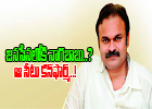  Naga Babu To Join Jana Sena?-TeluguStop.com