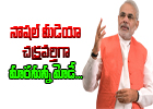  Modi To Become Emperor Of Social Media From Tomorrow-TeluguStop.com