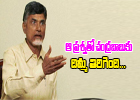  Rajdeep’s Questions Turn Chandrababu Pale!-TeluguStop.com