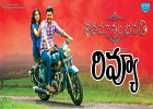  Shatamanam Bhavati Movie Review-TeluguStop.com