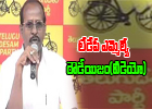  Tdp Mlc Rajendra Prasad Abusive Language-TeluguStop.com