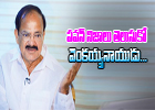  Venkaiah Naidu Warning To Pawan-TeluguStop.com