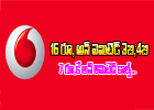  Vodafone Offers One Hour Unlimited 3g/4g For Rs.16-TeluguStop.com