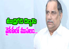  Ys Jagan Refuses To Give Kakinada Mp Seat To Sunil-TeluguStop.com