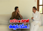 Will Cpi Party Merge With Janasena..? Will Cpi Party Merge With Janasena..?-TeluguStop.com