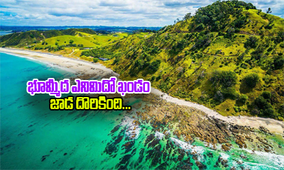 Scientists Have Found 8th Continent And It’s Zeelandia Scientists Have Found 8th Continent And It’s Zeelandia-TeluguStop.com