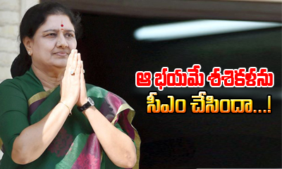  Sasikala Elected Aiadmk Legislature Party Leader-TeluguStop.com