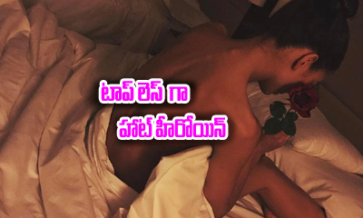  Pic Talk : Top Beauty Goes Topless In Bed-TeluguStop.com