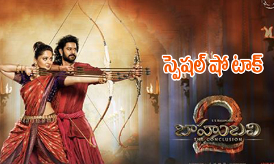  Baahubali 2 Special Show Talk-TeluguStop.com