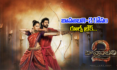 Rules Break For Bahubali-2-TeluguStop.com
