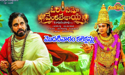  Om Namo Venkatesaya First Week Collections-TeluguStop.com