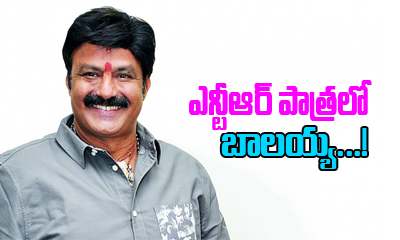  Breaking – Balalkrishna Announced Biopic On Ntr-TeluguStop.com