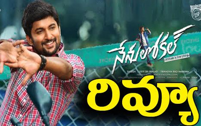  Nenu Local Movie Review-TeluguStop.com