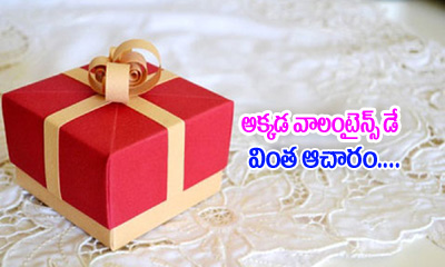  Not Boys, Girls Present Gifts There For Valentine’s Day-TeluguStop.com