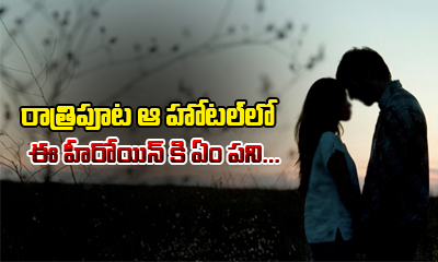  Star Actress Caught With Male Friend At Midnight-TeluguStop.com