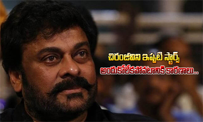  Reasons Why Chiranjeevi Is Unreachable For Present Stars-TeluguStop.com