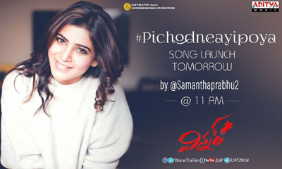  Samantha To Launch Sdt Winner Second Song-TeluguStop.com