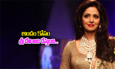  Sridevi Using Injections For Fake Glamour?-TeluguStop.com
