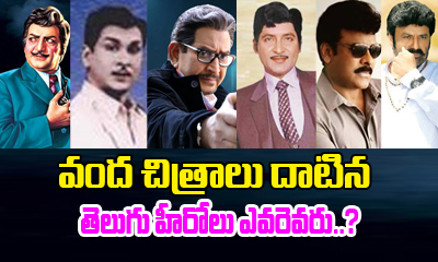  Look How Many Telugu Heroes Have Crossed 100 Films-TeluguStop.com