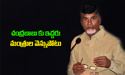 Ap Ministers To Join Ycp-TeluguStop.com