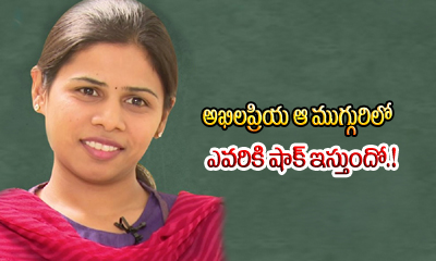  Ministers Tension Over Akhila Priya Cabinet Post-TeluguStop.com