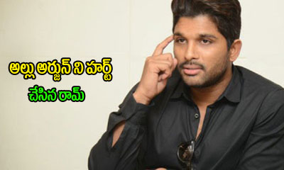  Hero Ram Doing Allu Arjun’s Script-TeluguStop.com