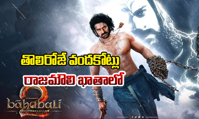  Baahubali 2 To Get Never Seen Before Release-TeluguStop.com