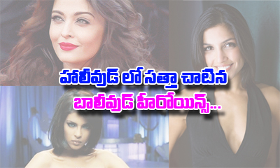  10 Bollywoodian Actresses That Marked Their Presence In Hollywood-TeluguStop.com