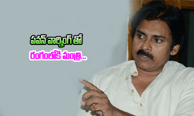  Ganta Srinivasa Rao Responds Pawan Kalyan Demands-TeluguStop.com