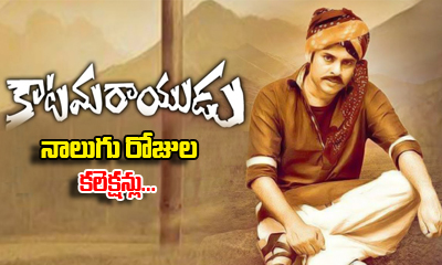  Katamarayudu Four Days Collections-TeluguStop.com