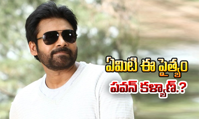  Pawan Kalyan Punishing His Fans-TeluguStop.com