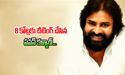  Pawan Kalyan Cheated Distributor For 8cr ?-TeluguStop.com