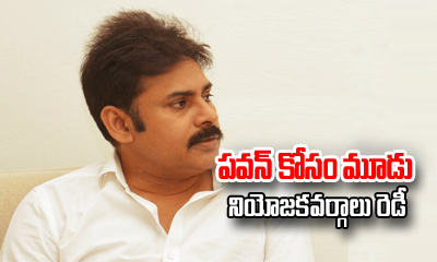  Pawan Kalyan Likely To Contest From Kadiri Constituency-TeluguStop.com