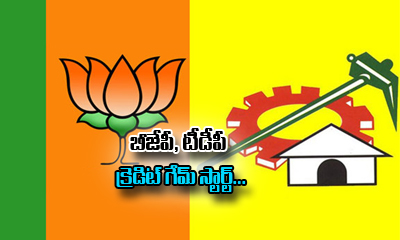  Tdp-bjp Credit Game Starts-TeluguStop.com