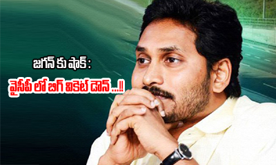  Vangaveeti Radha Says Goodbye To Ycp-TeluguStop.com