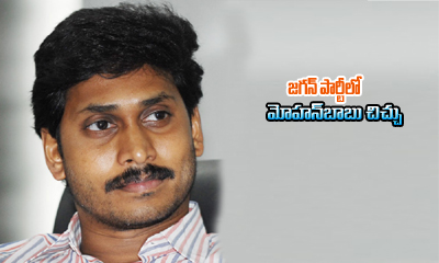  Ys Jagan Fires On Peddi Reddy-TeluguStop.com