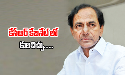  Caste Feeling In Kcr Cabinet-TeluguStop.com