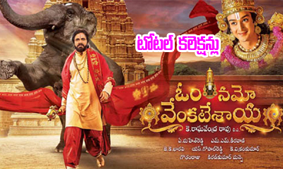 Om Namo Venkatesaya Total Collections-TeluguStop.com