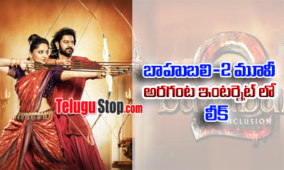  30 Mins Of Baahubali 2 Leaked Online-TeluguStop.com