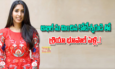 Shriya Bhupal Marriage With Nri Shriya Bhupal Marriage With Nri-TeluguStop.com