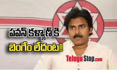  All Parties Eyes On Pawan Kalyan-TeluguStop.com