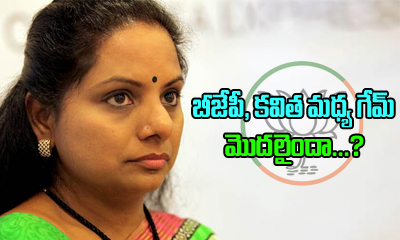  Trs Mp Kavitha Operation Jagityal Against Bjp-TeluguStop.com