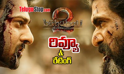  Baahubali 2 Movie Review-TeluguStop.com