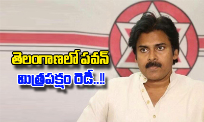  Communist Leaders To Join Janasena-TeluguStop.com