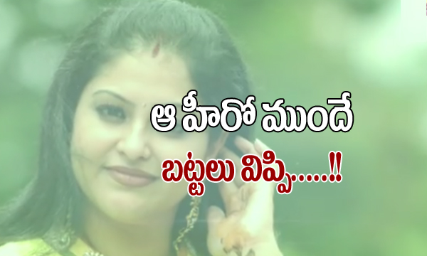  Heroine Raasi Chnge Clothes Begore Hero 1-TeluguStop.com