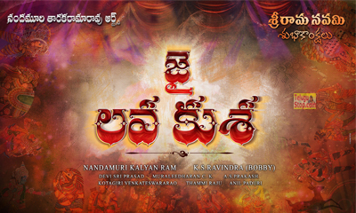  Secret And Story Of Ntr’s Jai Lava Kusa-TeluguStop.com