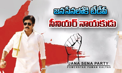  Gali Muddu Krishnama Naidu To Join Jana Sena-TeluguStop.com