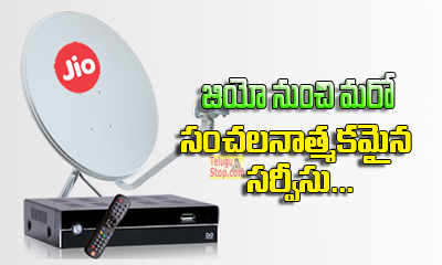  Jio To Enter Dth Services .. Design And Plan Leaked-TeluguStop.com