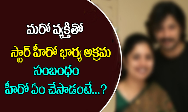  Tamil Star Hero Prashanth Wife Illegal Affair || Top Telugu Media-TeluguStop.com