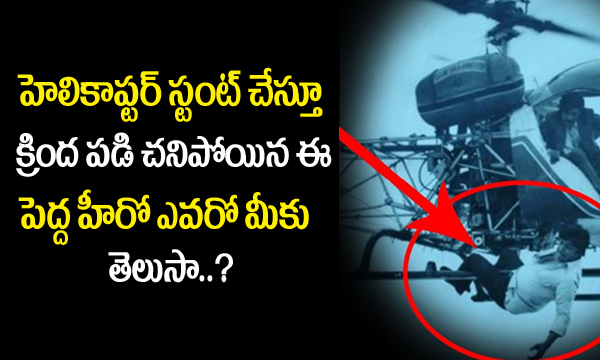 Action Hero Jayan Unknown Facts About His Life And Real Stunts Action Hero Jayan Unknown Facts About His Life And Real Stunts-TeluguStop.com